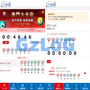 澳门/六/合/彩开/奖网/六/合/彩开/奖系统/摇/号视频