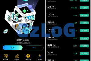 最新多语言MyOkex海外交易所源码/币币交易+秒合约+永续合约+闪兑+k线插针+C2C交易+挖矿锁仓+币币申购/前端uniapp纯源码+后端php