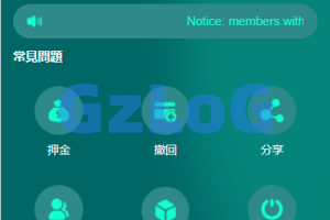 【商业资源】多语言全新TRX源码/全新UI/二开后全新功能/支持代理独立皮肤/带搭建教程