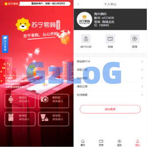 全新开发苏宁易购优惠卷投资系统/奢饰品投资理财