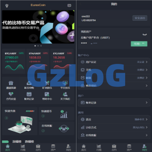 新版java交易所系统/合约期权/理财质押/前端uianpp