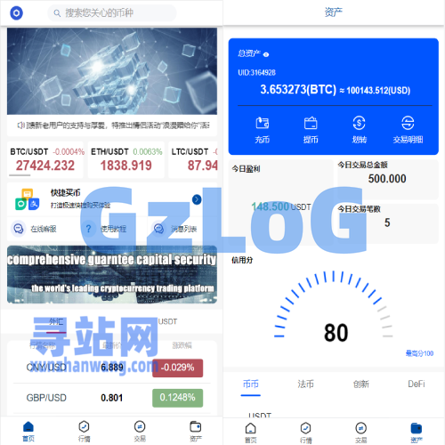 新版微交易微盘系统/外汇期货贵金属虚拟币微盘源码