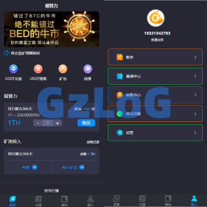 双语言usdt质押挖矿/usdt矿机系统/usdt算力理财