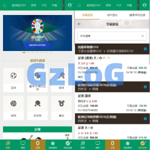 皇冠欧洲杯源码/多语言反波球盘信用盘源码/足球篮球体育盘
