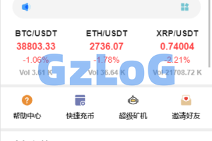 【商业资源】多语言交易所/币币/MTC/质押/杠杆/合约/挖矿/超级完美