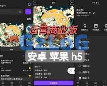 nft数字藏品APP源码