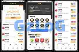 最新权益贷超贷款超市源码会员贷款超市源码完整运营版本