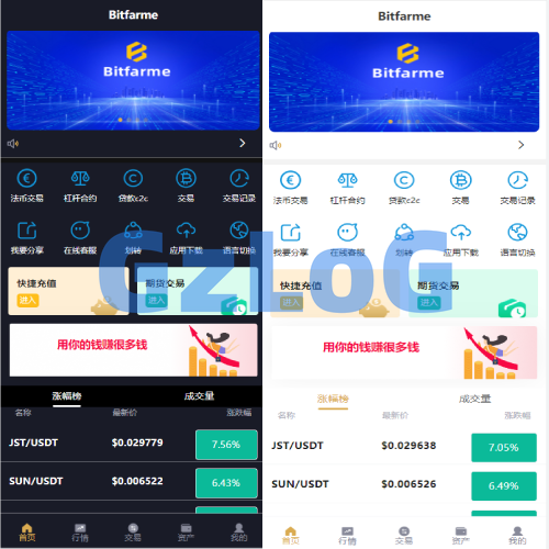 全新多语言交易所/币币杠杆合约交易/质押挖矿/otc借贷/区块链交易所