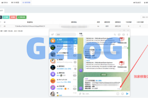 【独家修复】最新发卡盗U/TRC多签改权限/Telegram机器人通知/带搭建教程