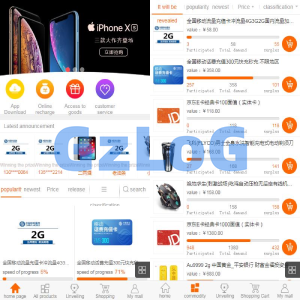 英文版1元夺宝系统云购竞猜系统