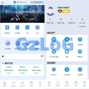 全新二开BTC矿机/算力合约/多语言云矿机区块链系统