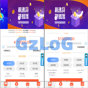 双语言网贷系统/小额贷款源码/合同贷款/贷款平台