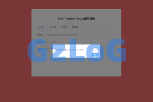 自用提币接口/双链/ERC20+TRC20/无后门