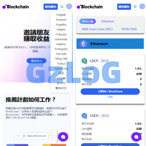 java多语言盗u系统源码/defi存币生息模式/NFT盗u系统