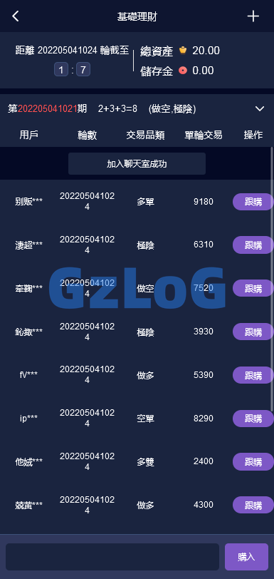 最新版伪交易所28游戏源码完美版【亲测】 最新版伪交易所28游戏源码完美版【亲测】