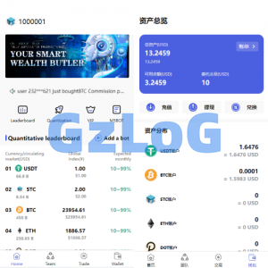 全新量化机器人/区块链投资系统/量化交易源码/前端uinapp