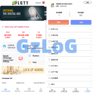 多语言海外伪交易所系统/期货虚拟币微盘源码/微交易源码