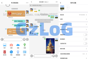 【商业资源】即时通讯im聊天APP双端+web端源码+java后台源码+转账红包发现等功能+开发文档
