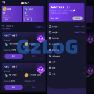 双语言dapp区块链理财系统/dapp理财分红/质押挖矿/区块链投资系统