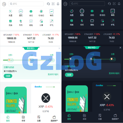 二开精仿kucoin交易所/矿机质押/币币秒合约多语言交易所