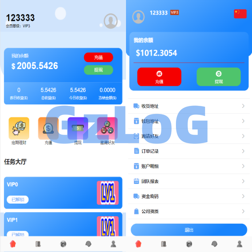 多语言海外抢单刷单系统/余额宝/叠加组刷单源码