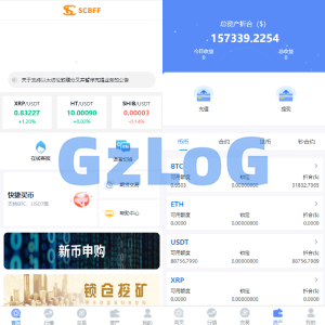 二开版秒合约交易所/IEO/锁仓挖矿/合约币币交易
