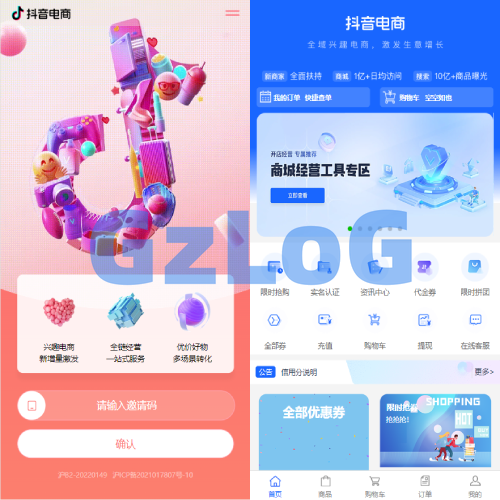 定制版抖音卷系统/抖音电商卷抢购回收/抖音电商投资理财