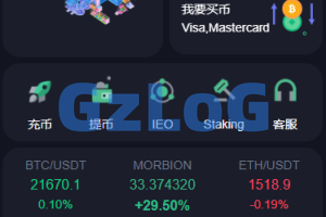 【最新版本】最新黑色交易所/defi交易所/秒合约+矿机+IEO认购完美级交易所/带搭建教程+脚本