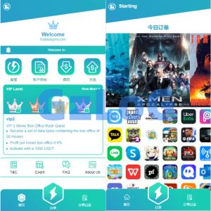 海外抢单刷单系统/影视APP刷单/连单卡单/抢单刷单源码