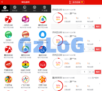 最新酷睿合买彩/票系统源码,彩/票在线代购平台,酷睿v6.0官方时/时/彩平台源码