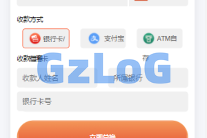 【独家资源】轻量化授权USDT兑换/秒U/盗U/静态HTML/亲测完美