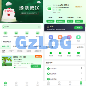 众筹商城系统/订单认购/多多优购/商城加共识