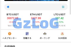 【商业资源】多语言/区块链合约交易所/USDT秒合约/杠杆/C2C法币交易/行情完整