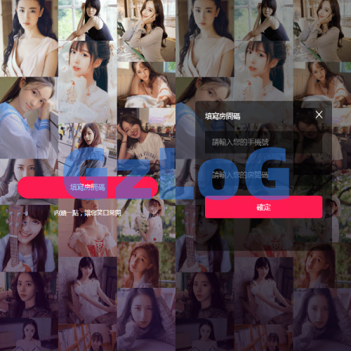 前端uinapp/新版通讯录系统/海外TXL通讯录源码