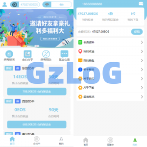 二开版合约理财系统/投资返息源码/投资理财系统