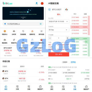 全新二开版Bbank多语言交易所/智能矿机/质押生息/团队功能