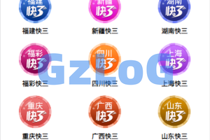 【商业资源】uniapp游戏源码/修复采集和开/奖/带保姆级教程