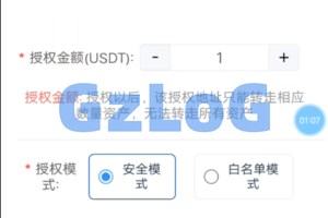 【全网独家】最新发卡盗U/伪无提示/开源无加密/TG机器人提醒/独家开发/带搭建教程