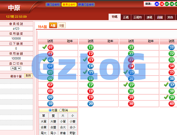三合一中原OA香/港六/合/彩信用盘源码,澳门六/合/彩完整运营版本附带搭建教程
