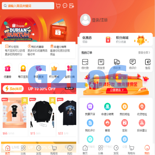 全套WoShop多商户跨境电商系统/付费插件/多语言/国际支付