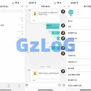 最新IM即时通讯/原生APP/苹果/安卓/高仿VX/在线客服/全原生版本/带部署文档