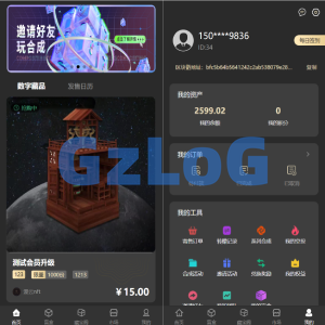 新UI/NFT区块链交易系统/NFT铸造/盲盒合成/NFT商城/艺术数字藏品