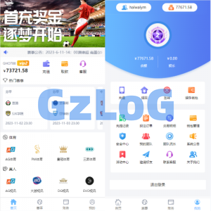 二开版反波胆系统/反波娱乐综合系统/uinapp版反波胆系统