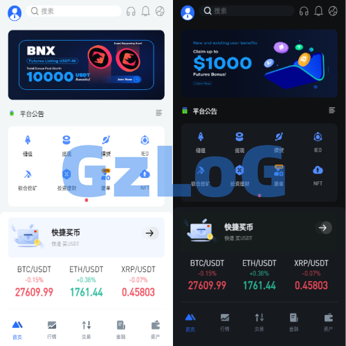 全新区块链交易所系统/币币期权交易/IEO/锁仓理财