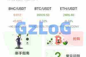 【重阳福利】BiHangCoin交易所源码/全开源+原生APP/带搭建教程