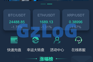 【商业资源】多语言交易所/带平台币/合约控制/秒合约控制/平台币控制/幸运抽奖控制/带开源工程+搭建教程