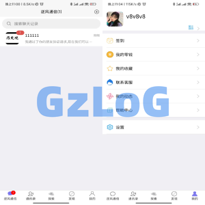 uniapp版即时通讯IM社交交友聊天语音视频通话APP（IOS）/PC/H5