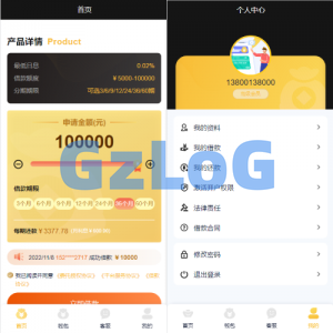vue版贷款系统/海外贷款源码/小额贷款源码