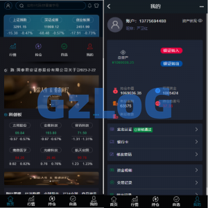 修复版两融双融系统/新股申购股票配资/策略股票系统带期货交易源码
