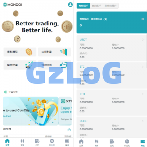 多语言交易所系统/币币交易/合约秒合约交易所/质押挖矿